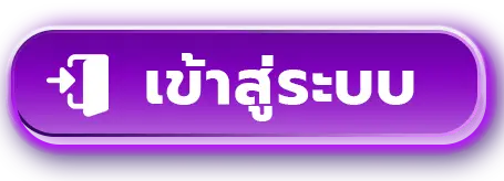 เศรษฐี99สล็อต