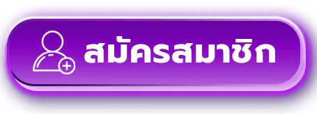 เศรษฐี99สล็อต