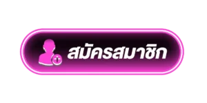 สล็อต168