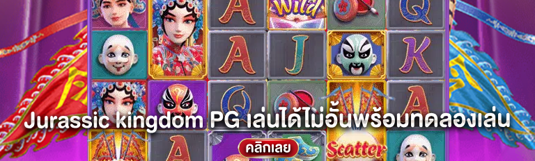 เศรษฐี99สล็อต