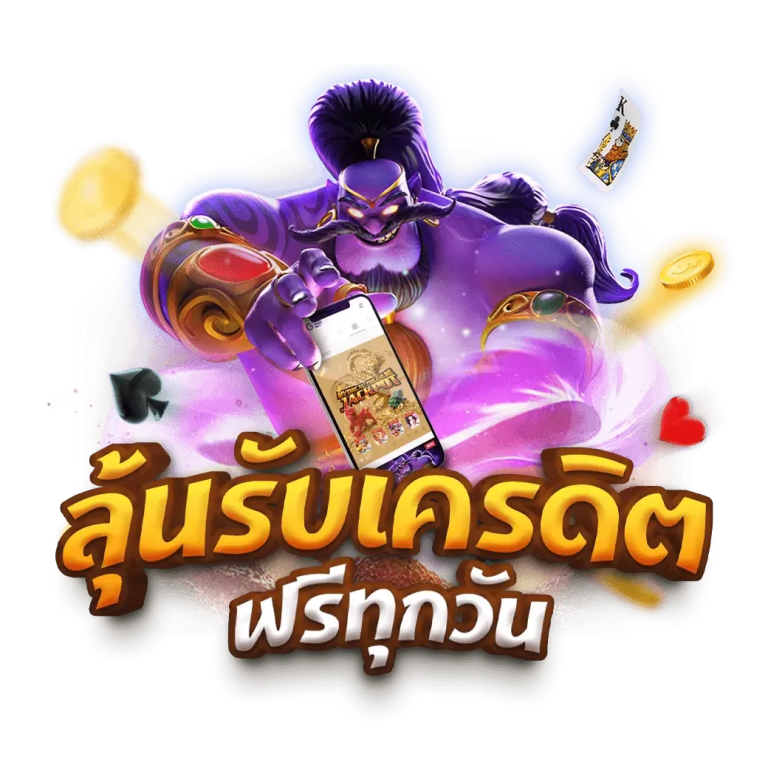 ลองปั่นสล็อต กับเว็บคาสิโนออนไลน์ อันดับ 1 มาแรงที่สุดในไทย